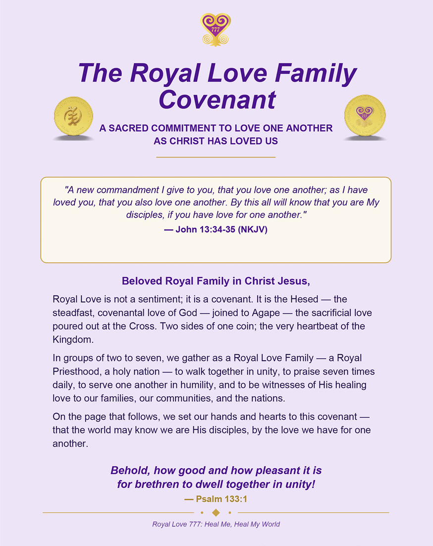 The Royal Love Family Covenant — introduction page